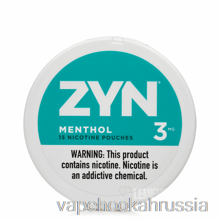 никотиновые пакетики для вейп-сока Zyn - ментол 3 мг
